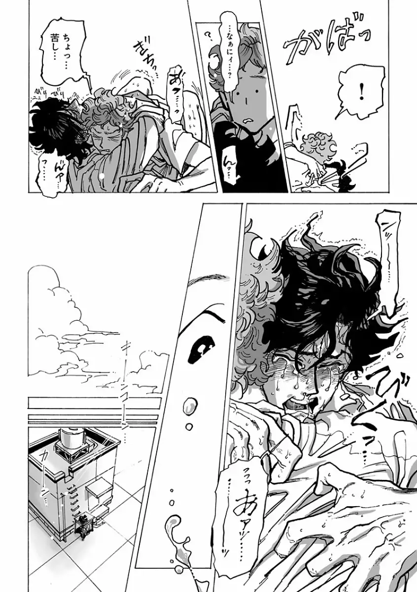 EROTORO R18 ~Hatsukoi~