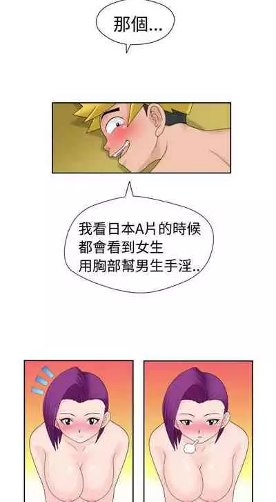 福岡的女人們 1-23