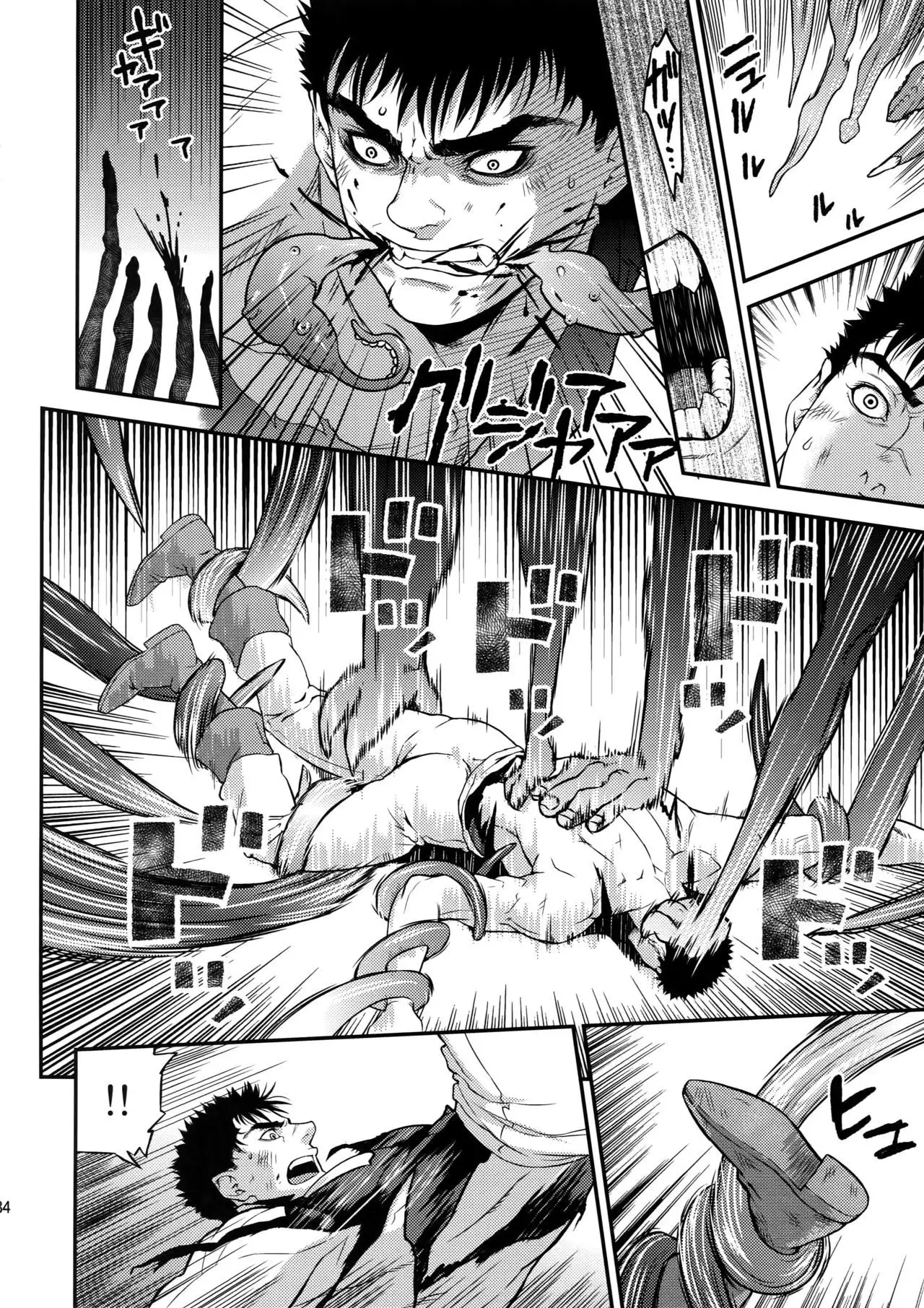 Killer Bambi Guriga Sairoku-shuu2 2013-2014 Set