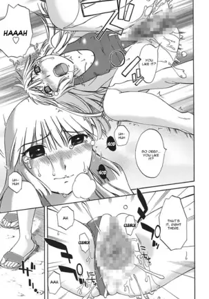 Chiisana Mama to H na Jijou | Doing My Tiny Mom