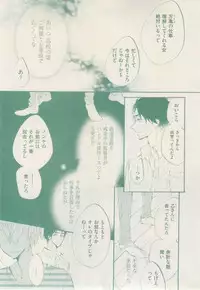 ボーイズキャピ! 2015-02