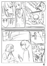 [Butano] Perfume Magic