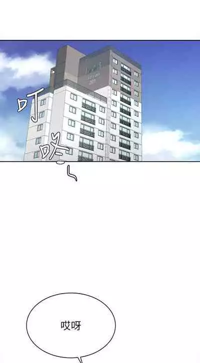 [HOYA&朴敏]交換遊戲 (交换游戏 wife swap game)_第四部分