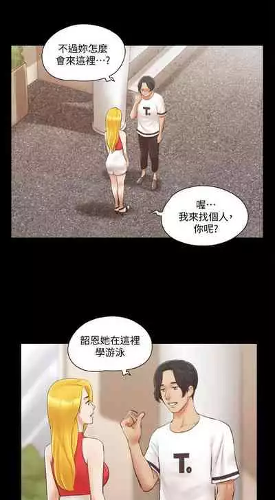 【周五连载】协议换爱（作者：遠德） 第1~60话