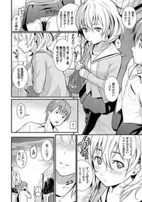 Suki no Shirushi - Pledge of Love