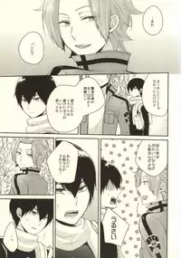 (SUPER24) [G.P. (Satoshi)] Round About (World Trigger)