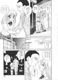 [Araki Akira] Half & Half