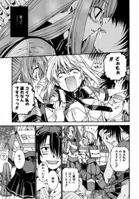 COMIC AUN 2007-10 Vol. 137