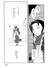 (C86) [Kokonokiya (Kokonoki Nao)] El Mundo Completo (Black Lagoon)