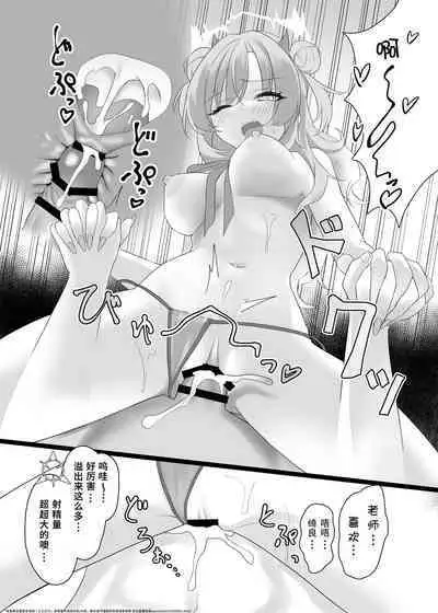 Kitakubu Gal no Asobikata