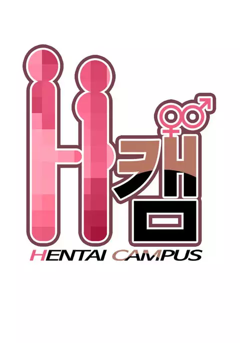 H-Campus Ch.0-48