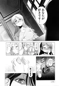 [Anthology] Change H Green