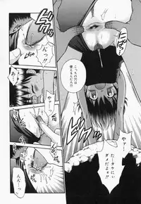 [Tamachi Yuki] Turupeta tenshi