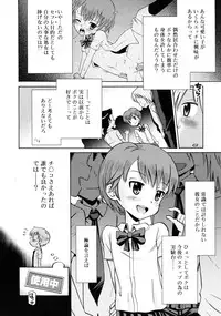 COMIC RiN 2011-08