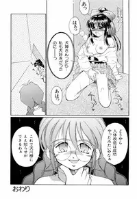 [Anthology] teigeki F (sakura wars)