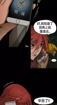 捕猎母猪 [中国翻訳]