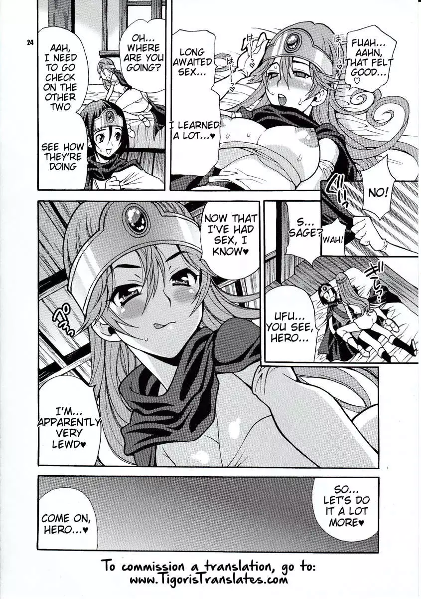 Yukiyanagi's Book 29 - The Curious Sage