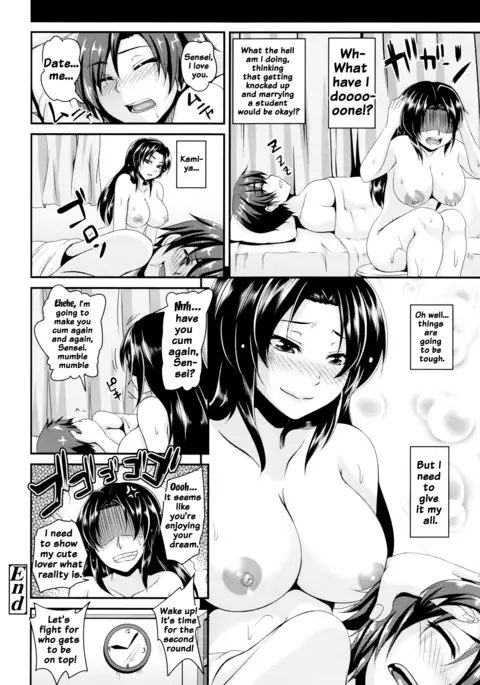 Namaiki Haramasex Ch 1-3, 7-8