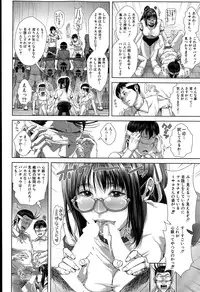 [Oobanburumai] Seideru Wife Ch. 1-5