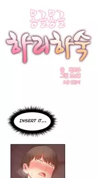 [Mx2J] Hahri's Lumpy Boardhouse Ch. 0-23 [English] (YoManga) (Ongoing)