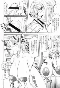 (SC22) [Youkai Tamanokoshi (CHIRO)] The Silent seA (One Piece)