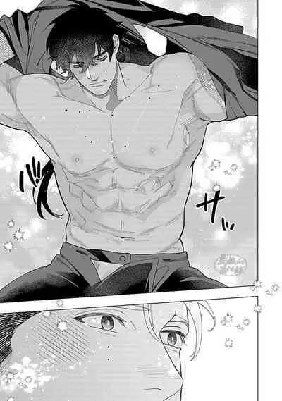 Hoshikuzu no Debutante | 玫瑰香的命定之星