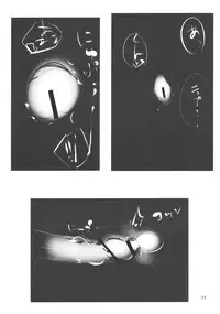 (C78) [Hyudorabo (Hyudora)] Touhou Dere Bitch 2 (Touhou Project)