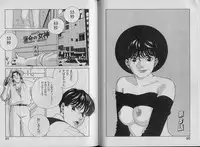 [Shibusawa Satsuki] Unmei no Megami | Goddess of Fate