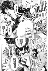 [Rusty Soul, Alto Seneka] Curse Eater Juso Kuraishi [Chinese]