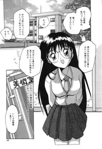 [Tom Tamio] Kimi Sae Ireba