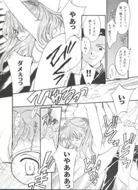 [Anthology] Girl's Parade 98 Take 8 (Various)