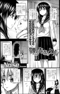 COMIC LO 2014-01 Vol. 118