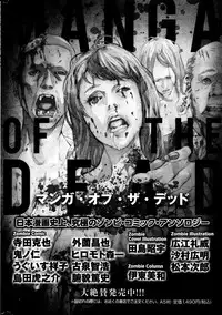 Monthly Vitaman 2013-07