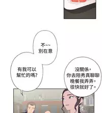 中文韩漫 腥紅之壁 Ch.0-6 [Chinese]