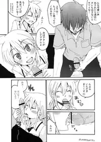 (COMIC1☆4) [Energia (Pikachi)] Amagasa Sensei to Houkago no Hi・Mi・Tsu (Hyakko)