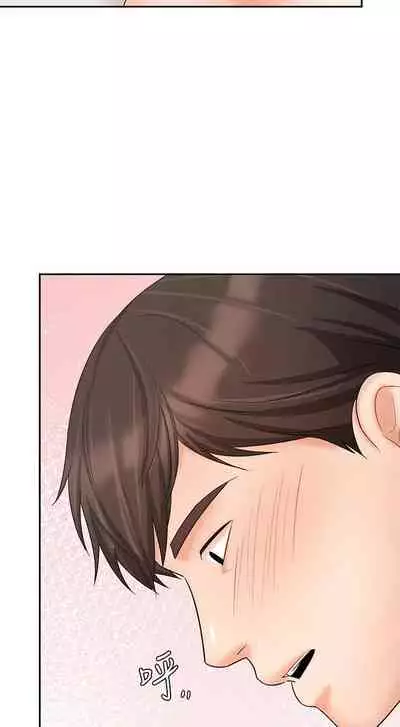 【周一连载】业绩女王（作者：洗髮精&耀安） 第1~33话