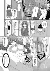 COMIC Jun-ai Kajitsu 2012-05 [Digital]