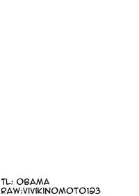 (Futaket 13) [Seki Sabato (Tsukuru)] Shio-chan to Osoto de Asobou [English]