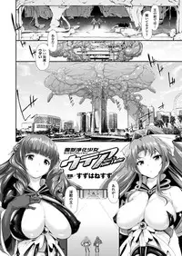 COMIC Unreal 2014-12 Vol.52 [Digital]