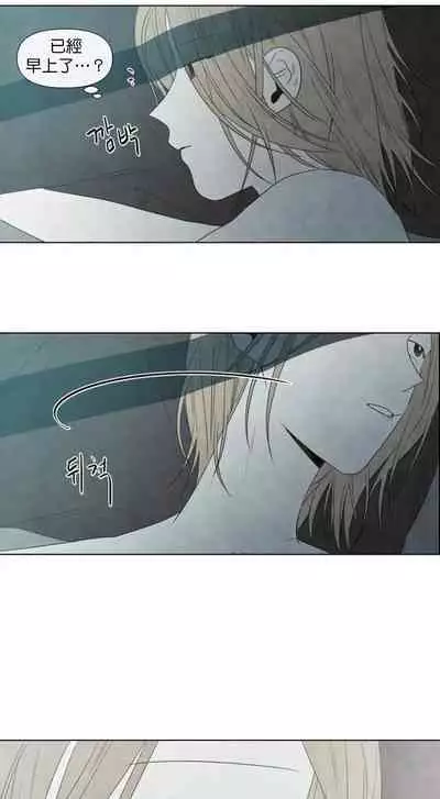 [Yuju] Summer Solstice Point Camp Ch.00-10|夏至点Ch.00~10[Chinese] [橄榄汉化组]