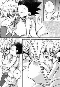 (COMIC1☆7) [MiUMiU (Amin)] DAMON 4 (Hunter X Hunter)