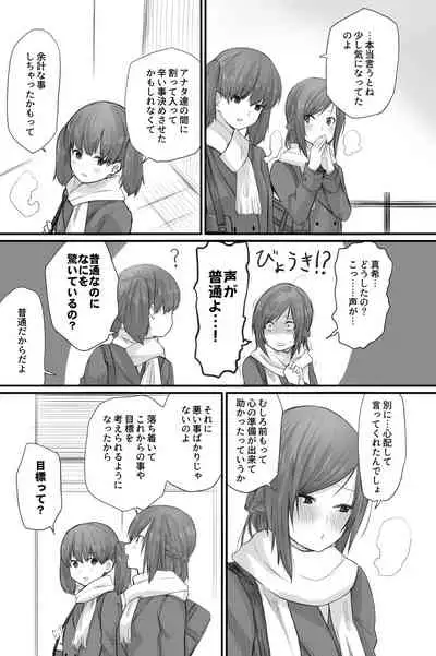 二人はそこまで親しくない。3