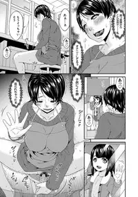 [Bai Asuka] Keiyaku Dorei Duma [Digital]