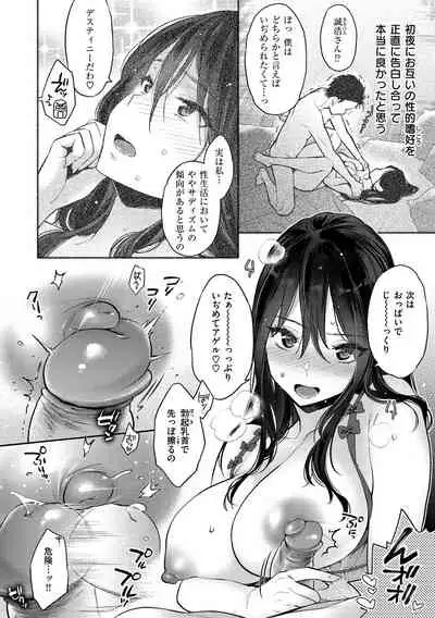 [Karube Guri] Ima... Shitai no. [Decensored] [Digital]