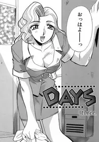 [Itaba Hiroshi] Otonanako