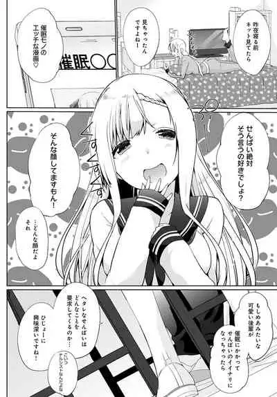 COMIC Anthurium 2022-04