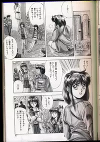 [Yuuki] Handsome Body