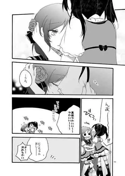 [Niratama (Sekihara, Hiroto)] Nicomakix-Reloaded- (Love Live) [Digital]