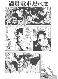 [Yamaguchi Masakazu] Shake Hip Vol.2