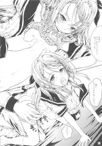 (C82) [Shiawase Manjuu (Shiawase 1500)] Natsu ☆ Kuru!!